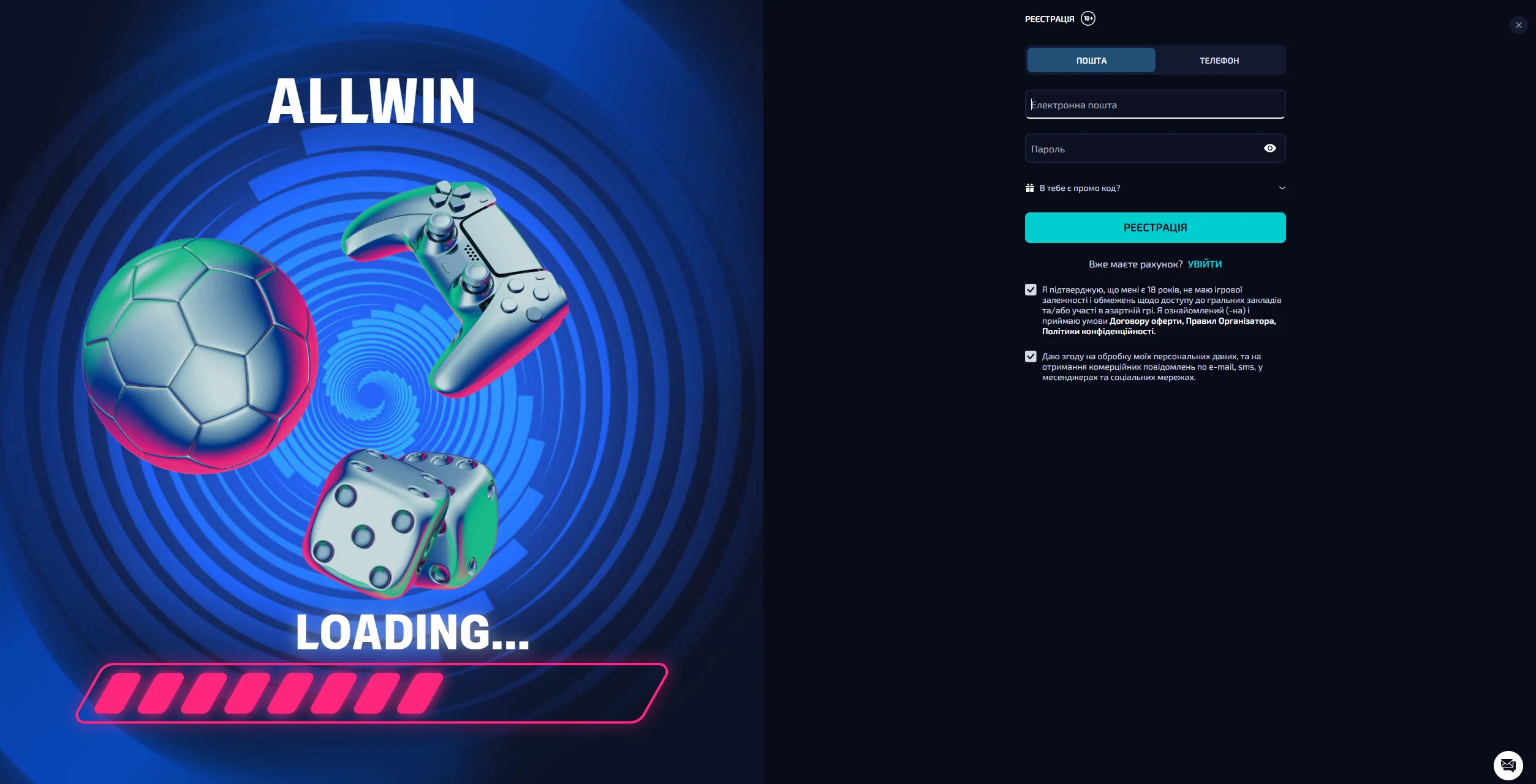 Allwin registration